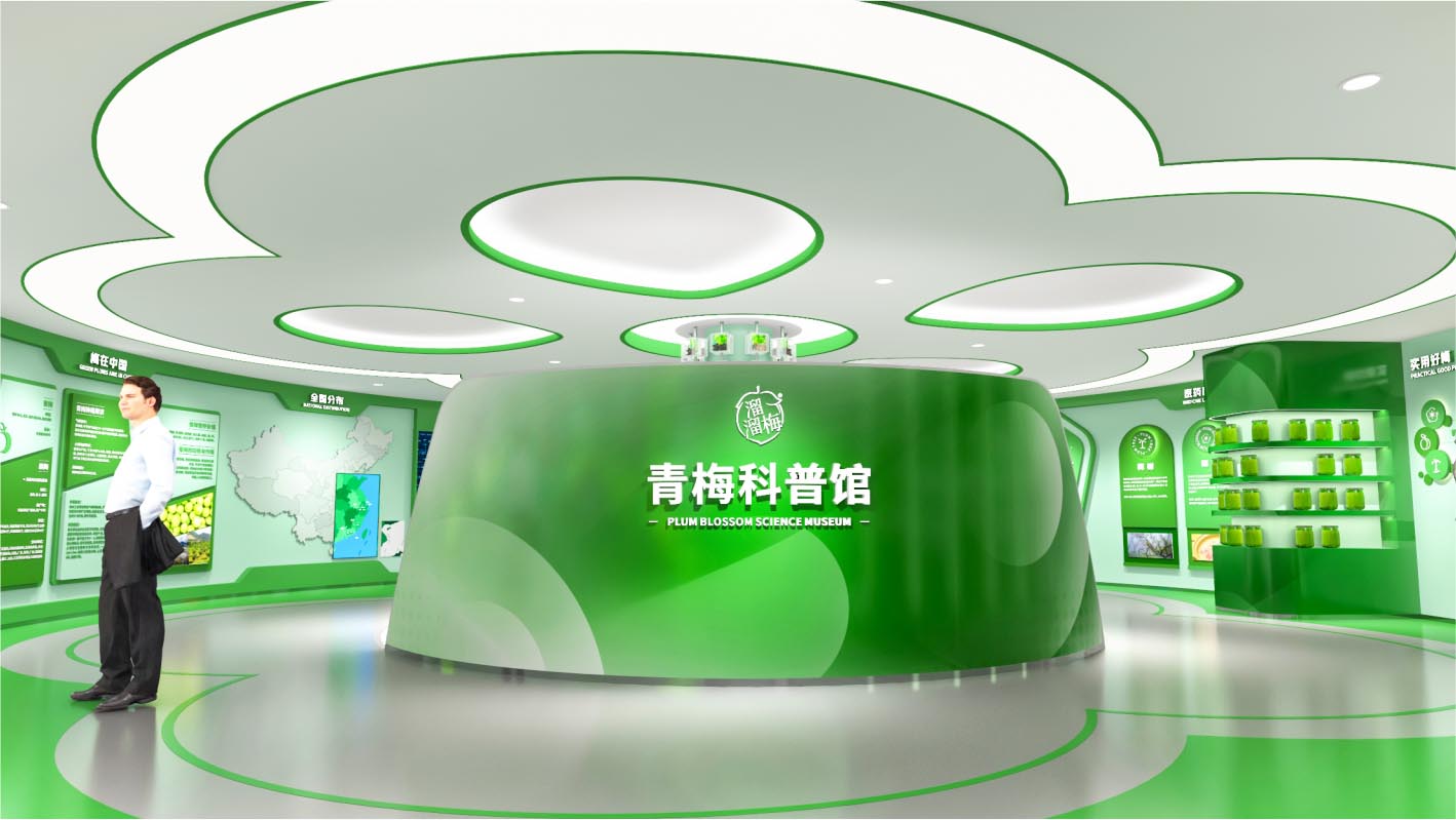 梅凍品牌體驗館