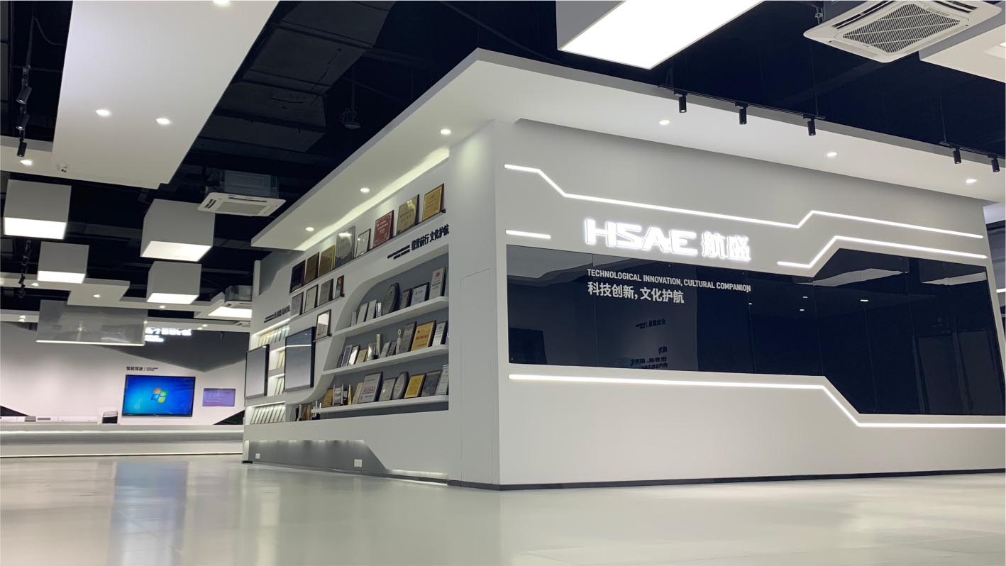 航盛集團企業(yè)展廳