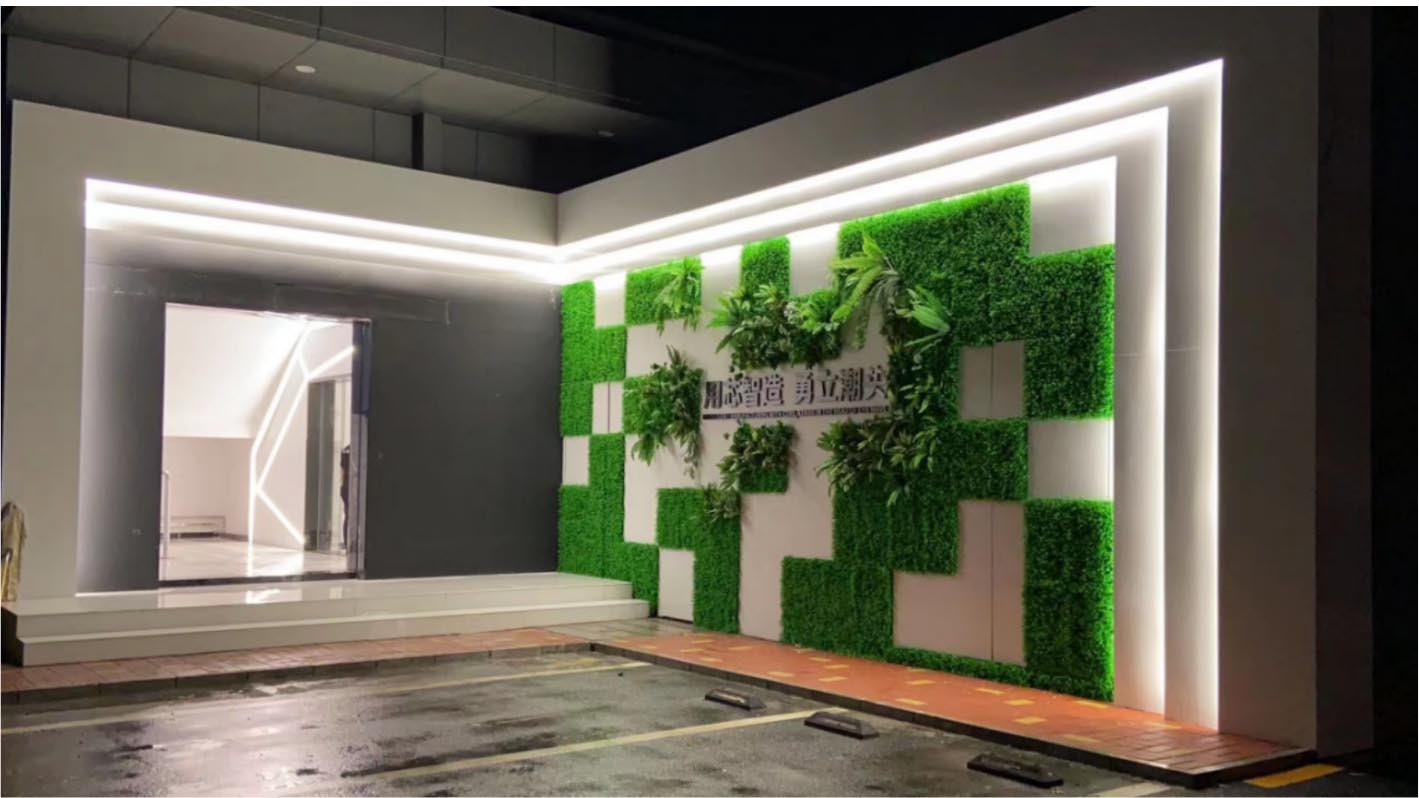 深圳市國電科技通信有限公司企業(yè)展廳