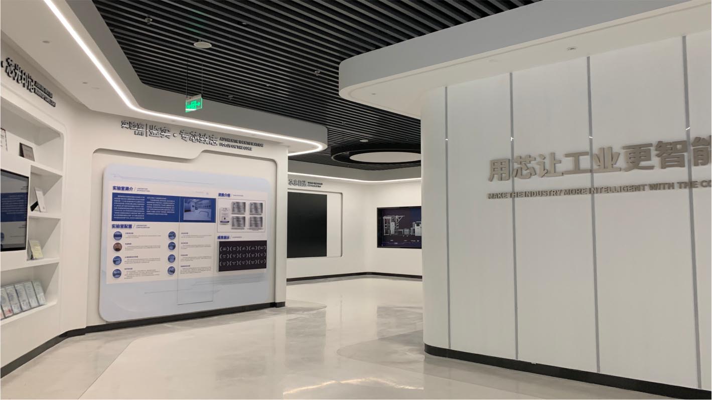 深圳市國電科技通信有限公司企業(yè)展廳