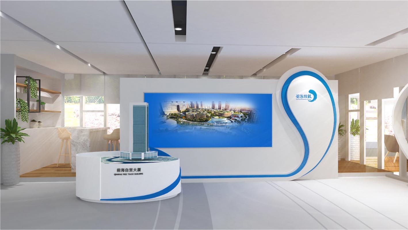 前海投控企業(yè)展廳+企業(yè)展廳策劃設計+展廳多媒體策劃
